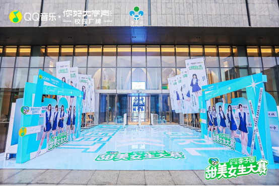 2023第一届“asiagame甜美女生大赛”冠军诞生！