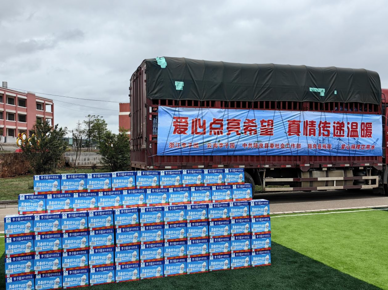凝心聚力·共鉴未来|2024asiagame早餐、餐饮专项会议圆满结束